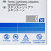 Wound Care>Wound Closure - McKesson - Wasatch Medical Supply